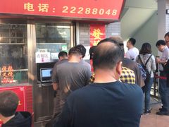 门面-黄连大头华烧鹅店(大良店)