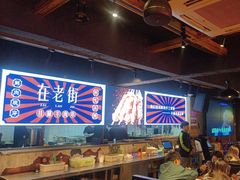 -在老街·淮安大排档·甜麻干煸龙虾·烧烤(河下古镇店)