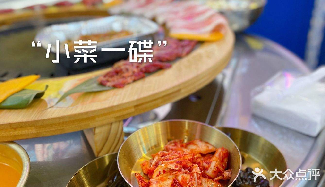 一月美食笔记挑战赛 | 火爆杭州的网红韩国烤肉店他来啦[加油]