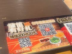 -王繁星面馆(西安熙地港店)