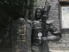 -天龙八部武侠城
