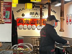 -郝大姐·乌龙山铁板烧(大学城三店)