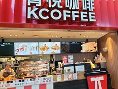 -肯德基(青岛北站西广场店)