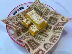 奶油南瓜蛋挞-动哒餐室•港式茶餐厅(顺义华联店)