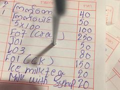 账单-Doo Dee Thai Food(Issan/Isaan/Esan)