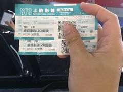 -SFC上影影城(新世界店)