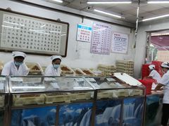 -欣乐糕点店(洪湖里总店)