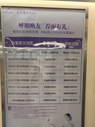 -深圳美莱医疗美容医院