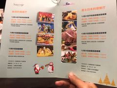 -富盈酒店-日本料理餐厅(厚街店)