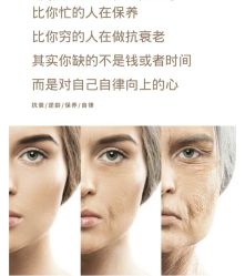 -Cream88颜皮肤管理中心