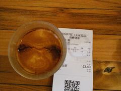 -HAY COFFEE