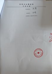 -沈阳市妇婴医院