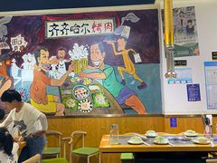 -鹤之乡·齐齐哈尔烤肉·非遗(秋涛路店)