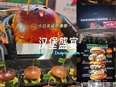 -龙湖杭州滨江天街