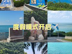 -东澳岛