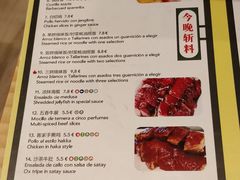 菜单-香港厨房 Hong Kong Kitchen