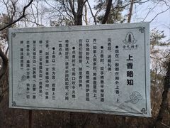 -南京金牛湖风景区