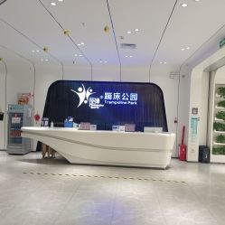 点击看大图 -反弹蹦床公园·亲子乐园·团建·派对(青岛融创茂店)