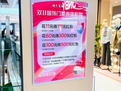 -开元商城(钟楼店)
