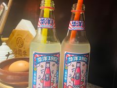 -降霜牛寿喜烧.和牛金赏Plus(501城市广场店)