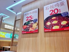 -稻百鲜·拌饭·朝鲜族石锅菜(祈福缤纷世界店)
