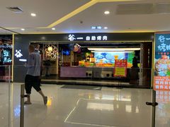 -新佳丽时尚广场