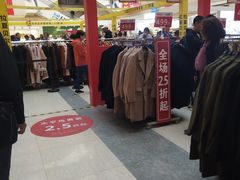 -茂业铁西奥莱店