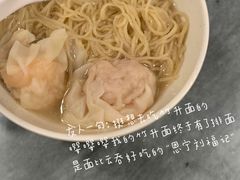 -恩宁刘福记(东华东路店)