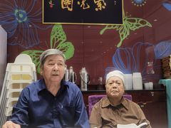 -紫光园(燕郊总店)