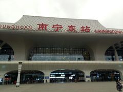-南宁东站
