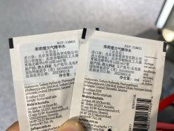点击看大图 -茱莉蔻
