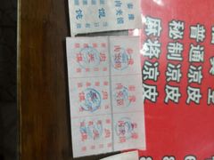 -秦豫肉夹馍(骡马市总店)