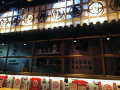 -京天红炸糕(天通苑华联店)