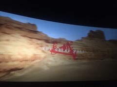 -中国科学技术馆影院