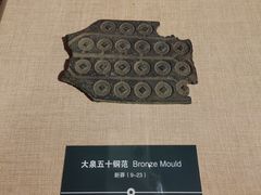 -青岛市博物馆