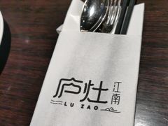 -庐灶江南·江南菜·四合院Bistro(东直门·华侨夜泊君亭店)