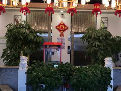 -竹叶涮肉坊(总店)