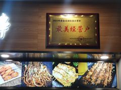 -彭城八戒羊肉串(总店)