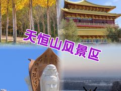 -張飛扒肉•四代传承(道外店)