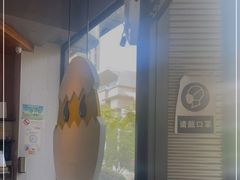 -蛋魂EGGSOUL(洪武创始店)