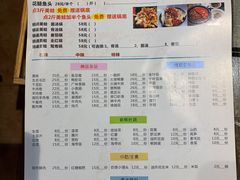 -销魂美蛙鱼头火锅(上海首店)