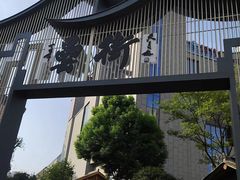 -刘鸿盛(罍街店)