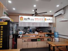 -张飞牛肉(观前街店)