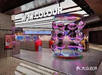 一站式美妆体验地 | WOW COLOUR