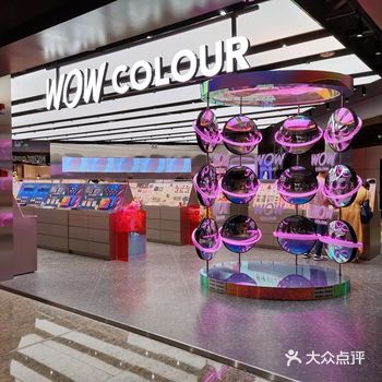 一站式美妆体验地 | WOW COLOUR