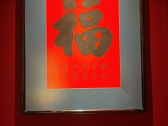 -漾亚·雍雅合鲜(桐梓林店)