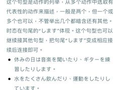 -帝京日语(春熙路旗舰校区)