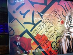 -K+PARTY连锁KTV(盈锋广场店)