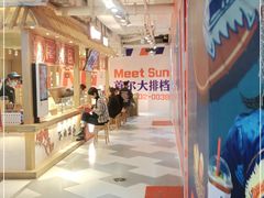-7mall美食潮地标