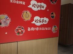 -麦当劳(百联西郊购物中心店)